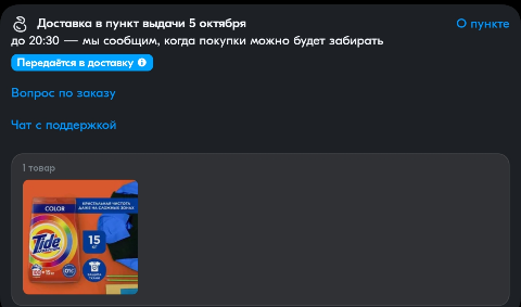 А я раз в неделю...