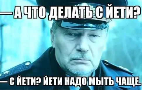 Блин, одного меня жена ругает, что я яйца не мою?
