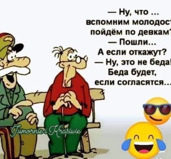 Пятничная солянка