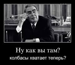 10 ноября 1982 года