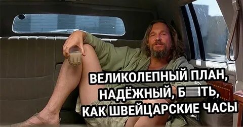 Самый расслабленный актер Голливуда: Джеффу Бриджесу — 75 лет