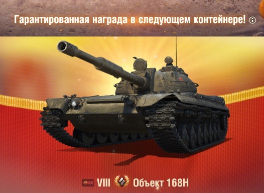 Wargaming 62