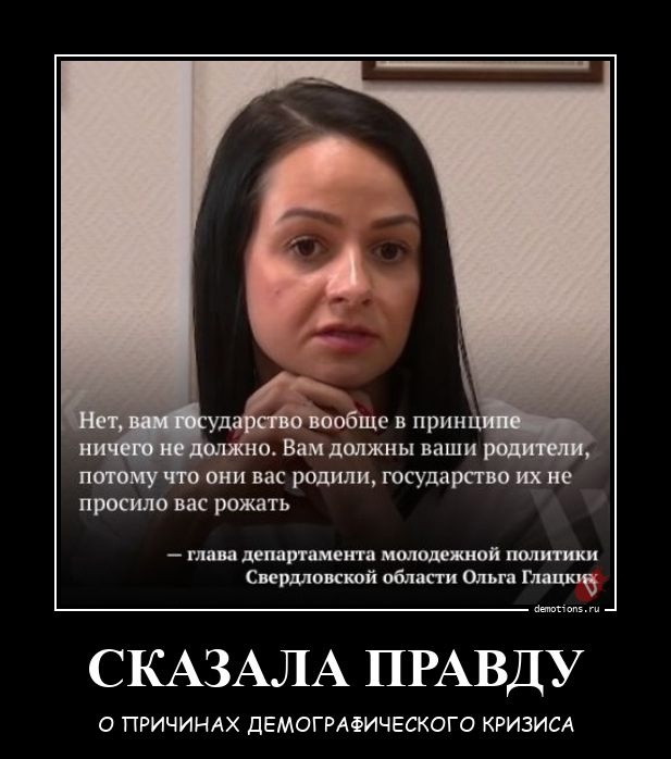 Здравствуй, взрослая жизнь