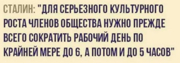 Почему в СССР спали спокойно