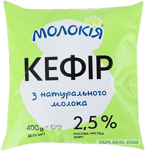 Сегодня картошка с кефиром