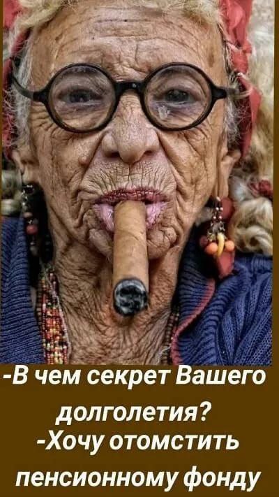Россияне массово не доживают до пенсии — и ученые нашли причины. Их всего четыре