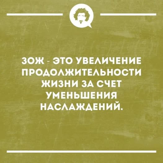 Нууу с тяпницей!