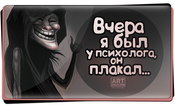 Сражение в поликлинике