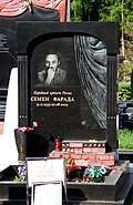 Могилы знаменитых советских актеров, снявшихся в фильме «Человек с бульвара капуцинов», вышедшего на экраны 38 лет назад