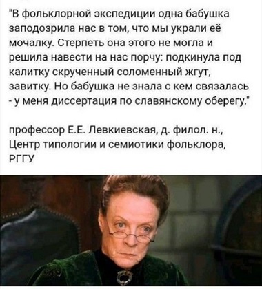 Дело житейское