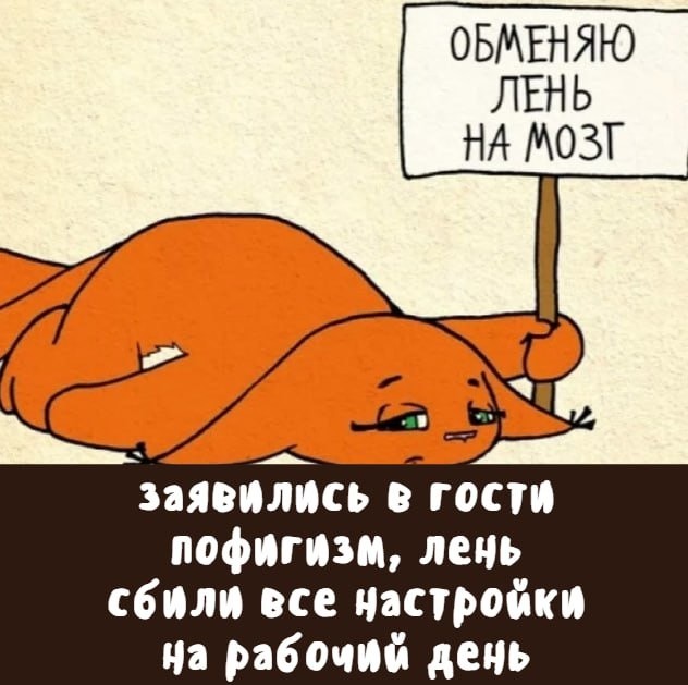 Картинки Понедельника