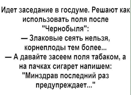 Четверговые картинки