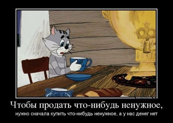 Оказывается все очень просто