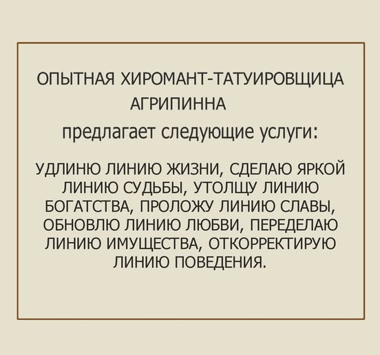 Субботы картинки