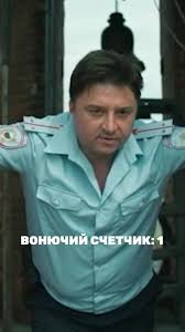 Массовое отравление на рейсе Шанхай – Москва