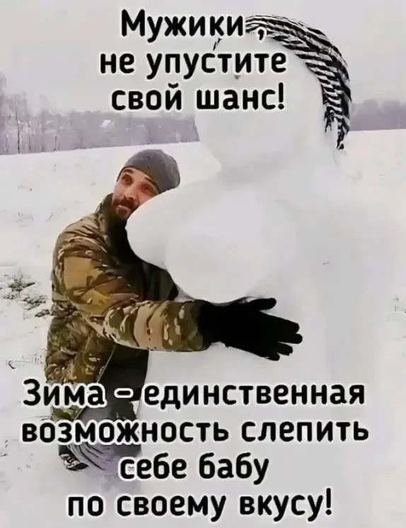 Пятничные картинки