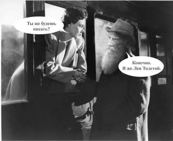 Литературный дегрономикон