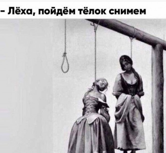 Воскресные картинки