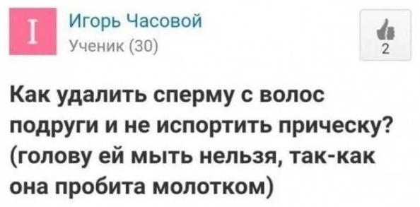 Немного чёрного юмора
