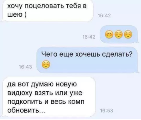 Картиночки, баянчики 22 марта