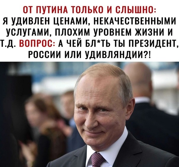Путин призвал не задирать тарифы в системе ЖКХ