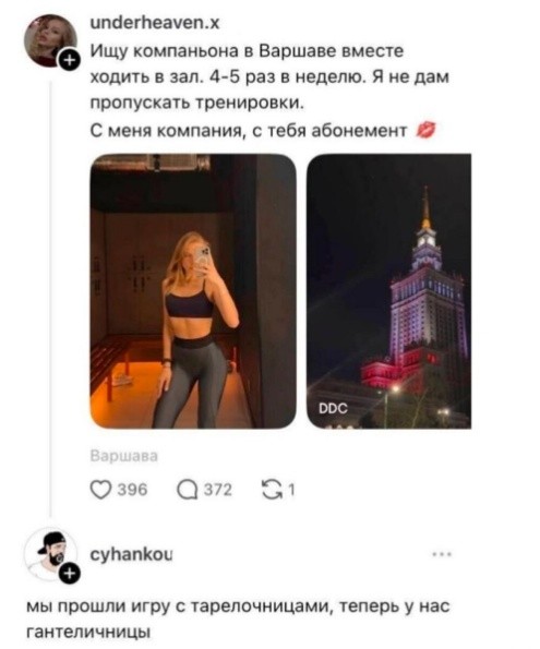 Картинки для деградации 186 (разной степени свежести)