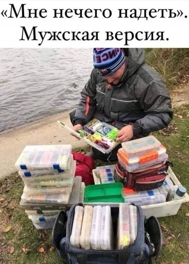 Снасти на  6 миллионов рублей
