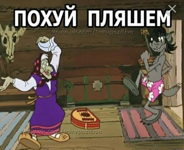 Жизнь в СССР прошлась по мне катком