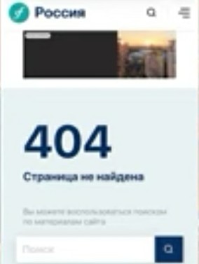 Московские юристы о новом запрете на публикацию данных о терактах и атаках БПЛА