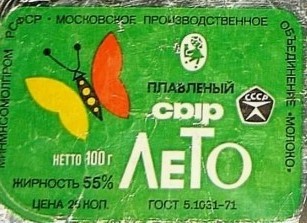 Если бы сказали, можешь вернуть на рынок любой продукт