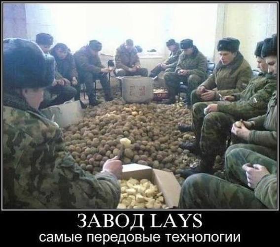 Индийские уличные чипсы