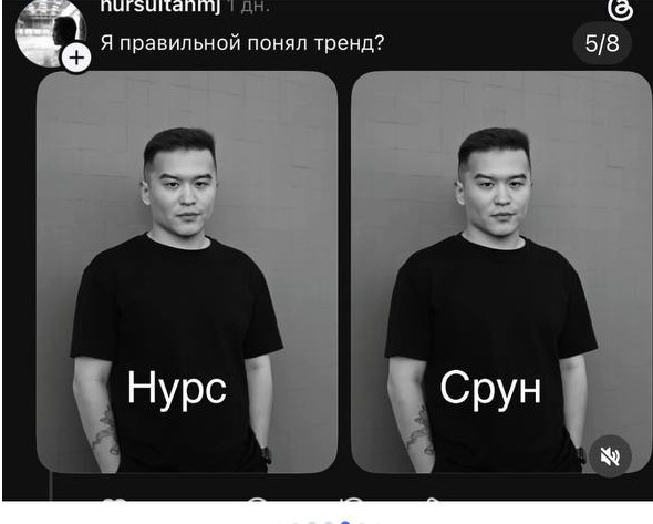 Откроем каламбуроШную?