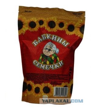 Бабушка с раена