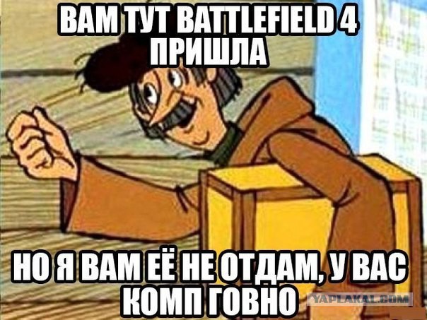 Battlefield 4