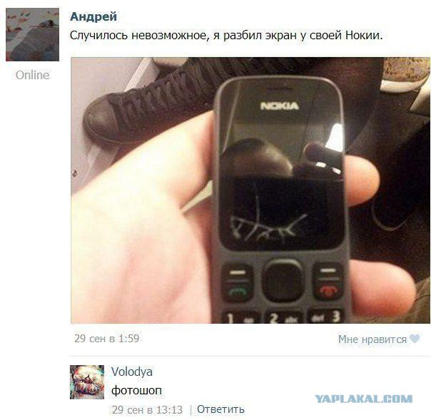 11 самых популярных фотомемов в интернете