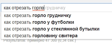 Приколы из Google