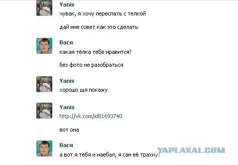 Смешные комментарии из социальных сетей