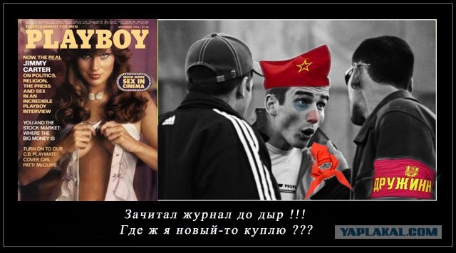 Ликвидация безграмотности. Наглядные пособия.