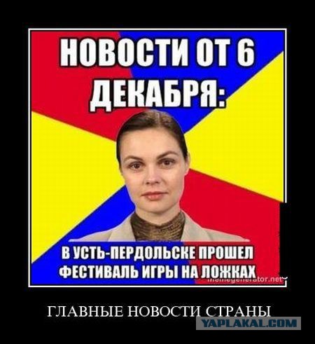 Телеканал Интер