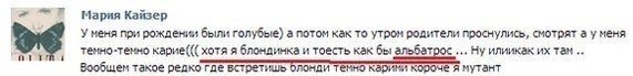 Очередная подборка смешных высказываний
