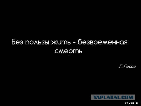 Ляшко угрожает Путину