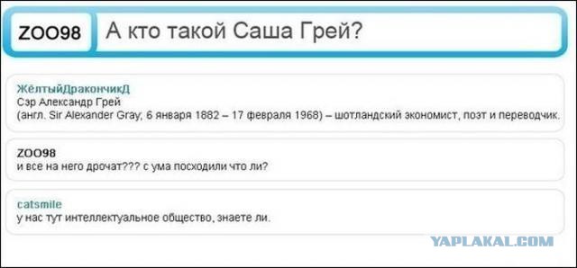 Смешные комментарии из социальных сетей.