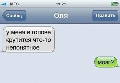 Смешные комментарии из социальных сетей.