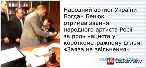 Немецкий канал развенчал ложь Киева