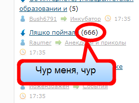 Ляшко поймали