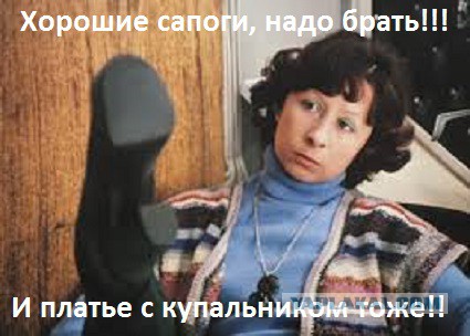 Реально страшное платье