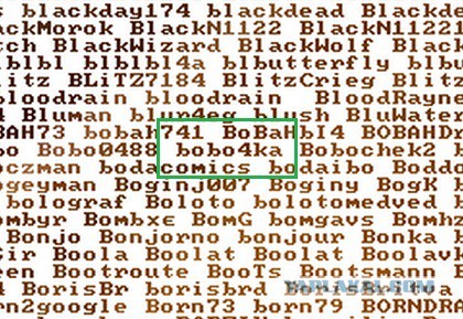 Разомнем глаза!