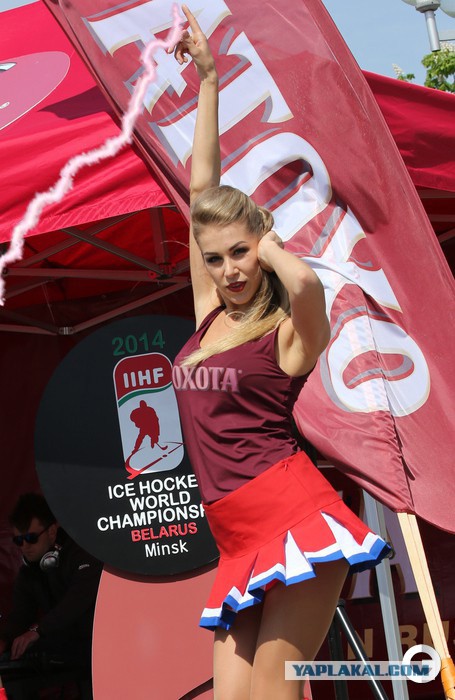 Самые красивые девушки ЧМ по хоккею в Минске
