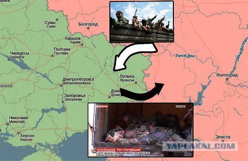 Хунта дала жителям Донецка три часа на эвакуацию