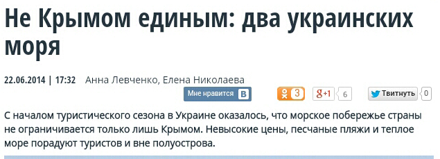 Майданутые окончательно свихнулись